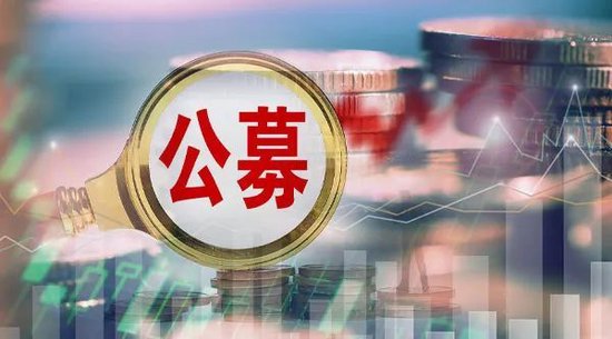 更名！外商独资公募再添一员，这次是大摩…国际巨头不断加码布局中国